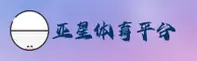 亚星(YAXING)官方网站 - 值得信赖的行业领先平台